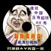 2023年澳门开奖号码